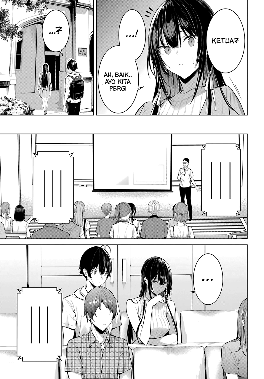 haite-kudasai-takamine-san - Chapter: 16