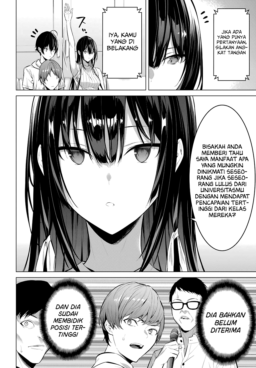 haite-kudasai-takamine-san - Chapter: 16