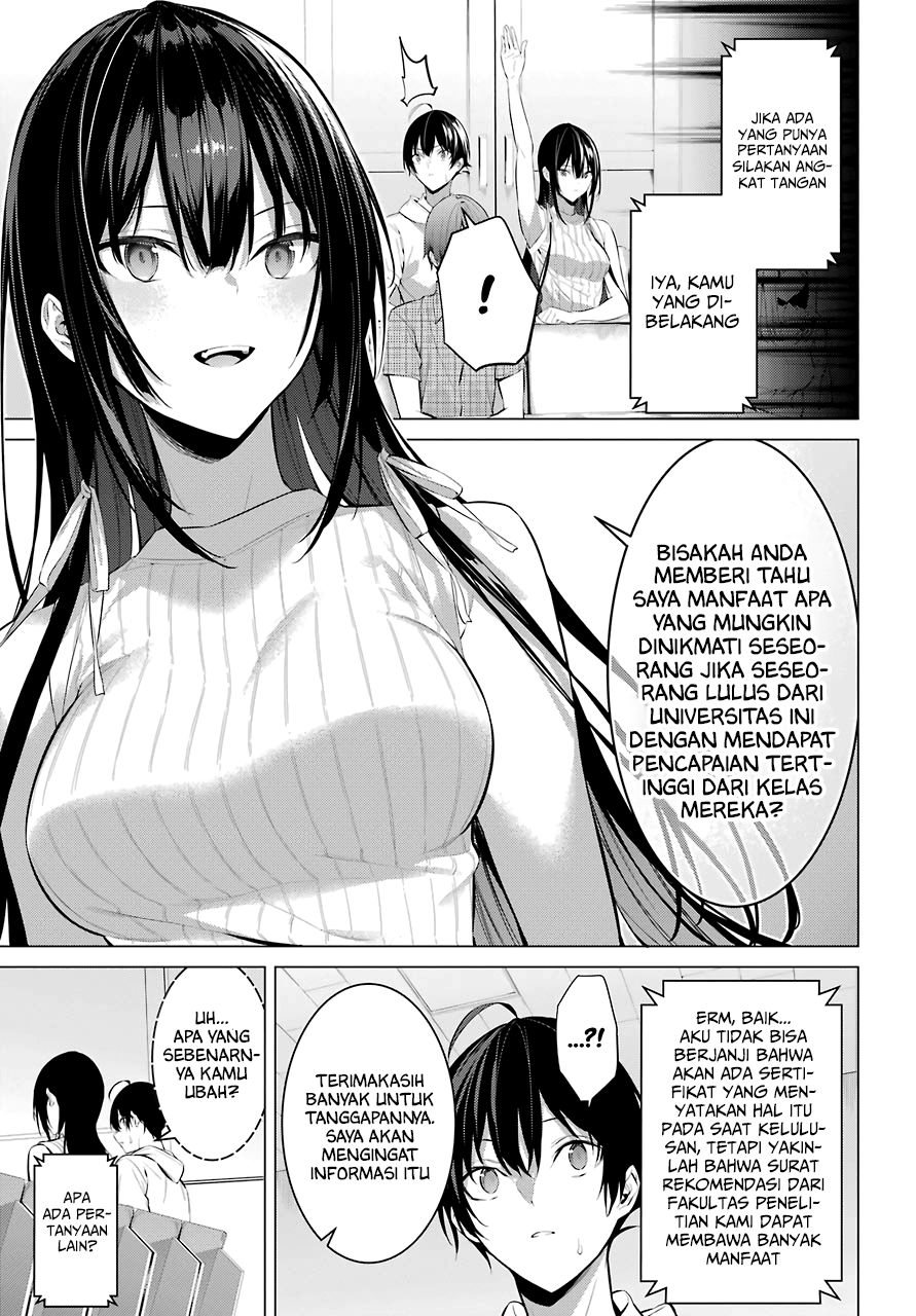 haite-kudasai-takamine-san - Chapter: 16