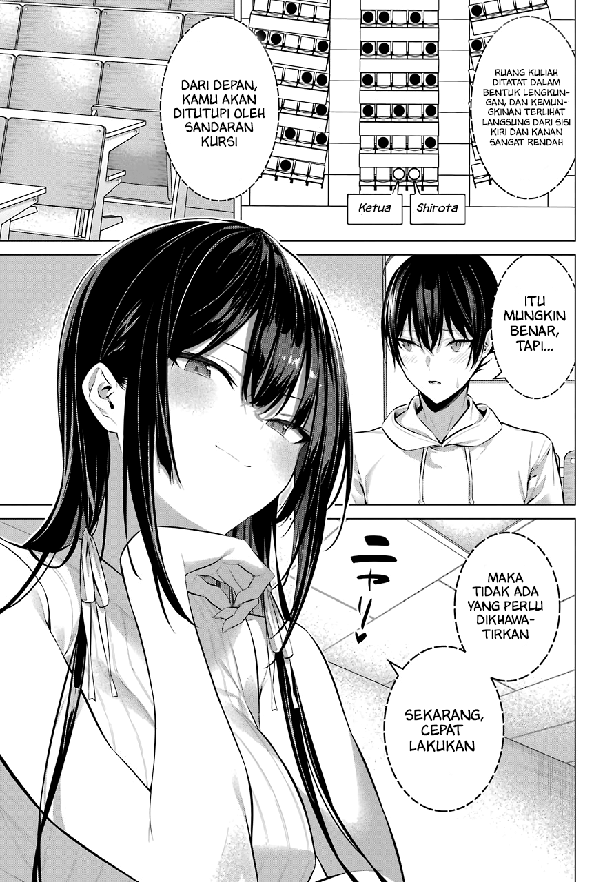 haite-kudasai-takamine-san - Chapter: 16