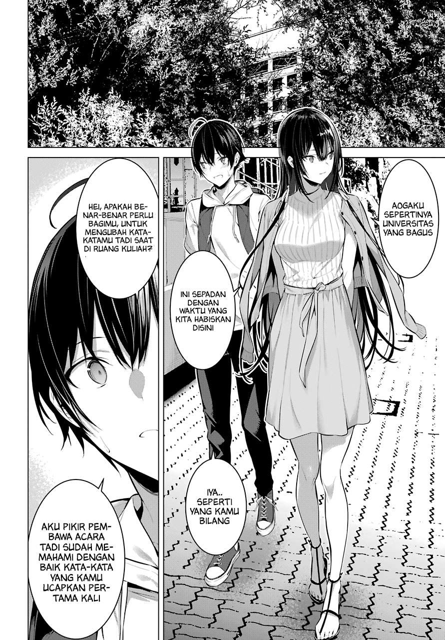 haite-kudasai-takamine-san - Chapter: 16