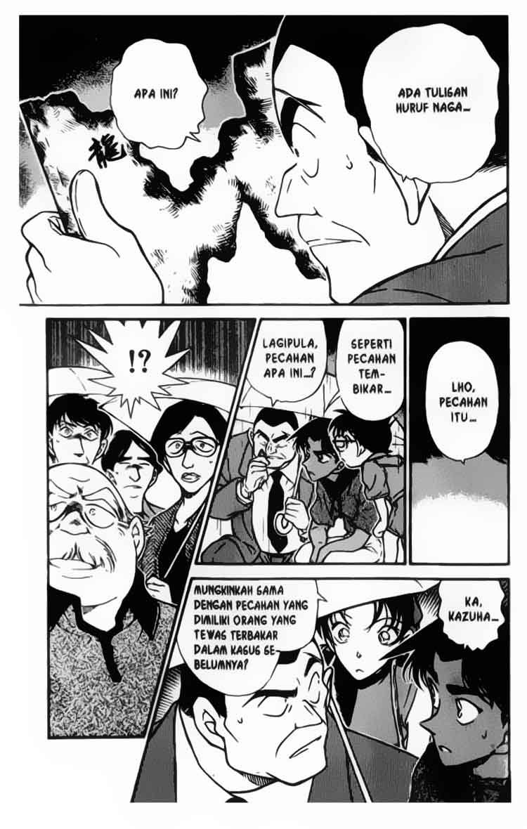 detective-conan - Chapter: 318