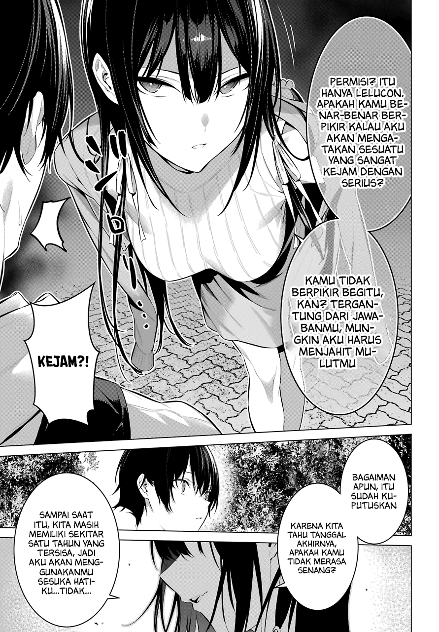 haite-kudasai-takamine-san - Chapter: 16