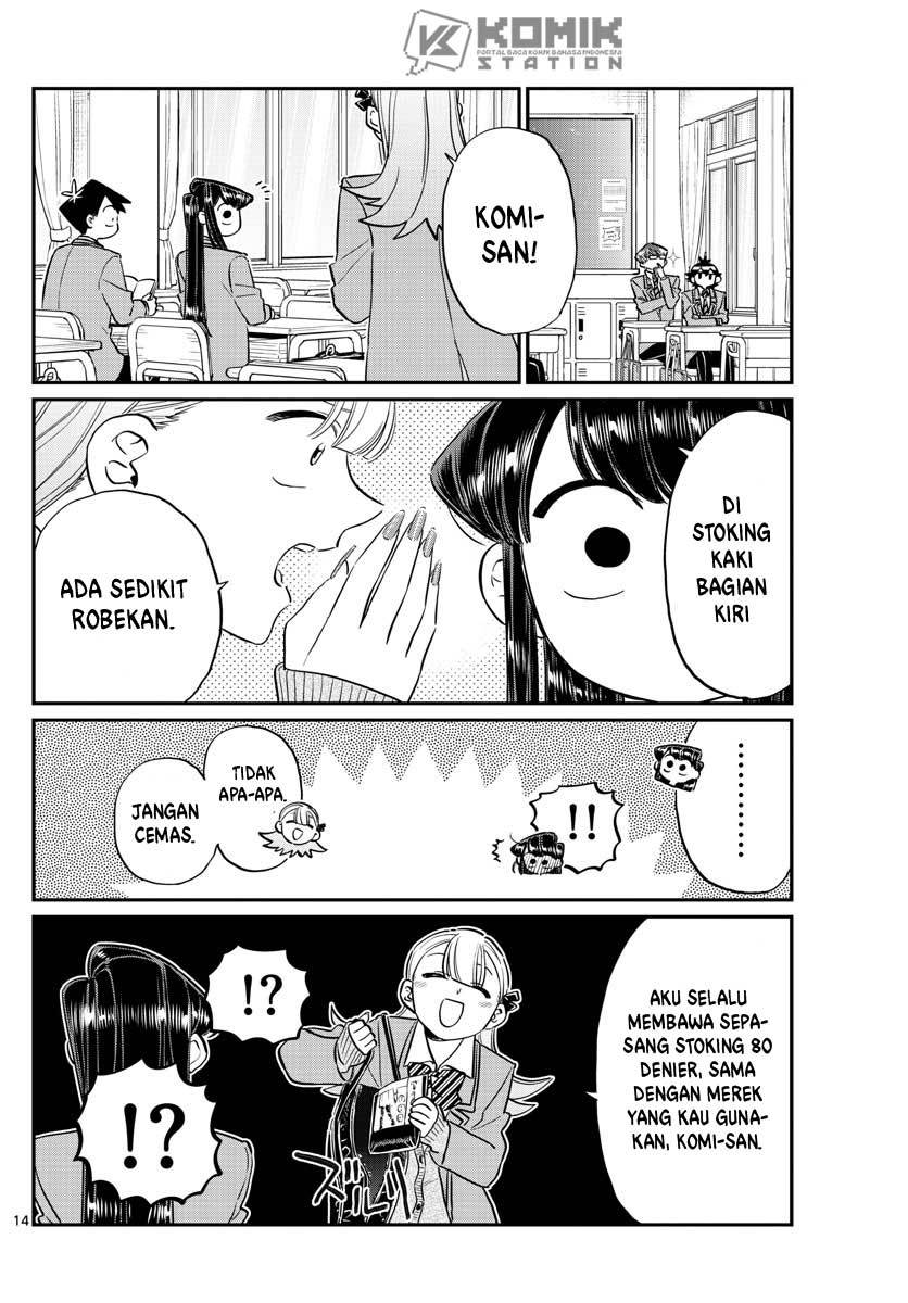 komi-san-wa-komyushou-desu - Chapter: 120