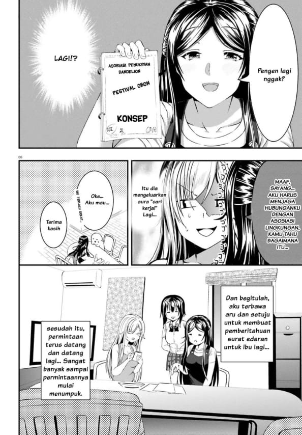 neeko-wa-tsurai-yo - Chapter: 12