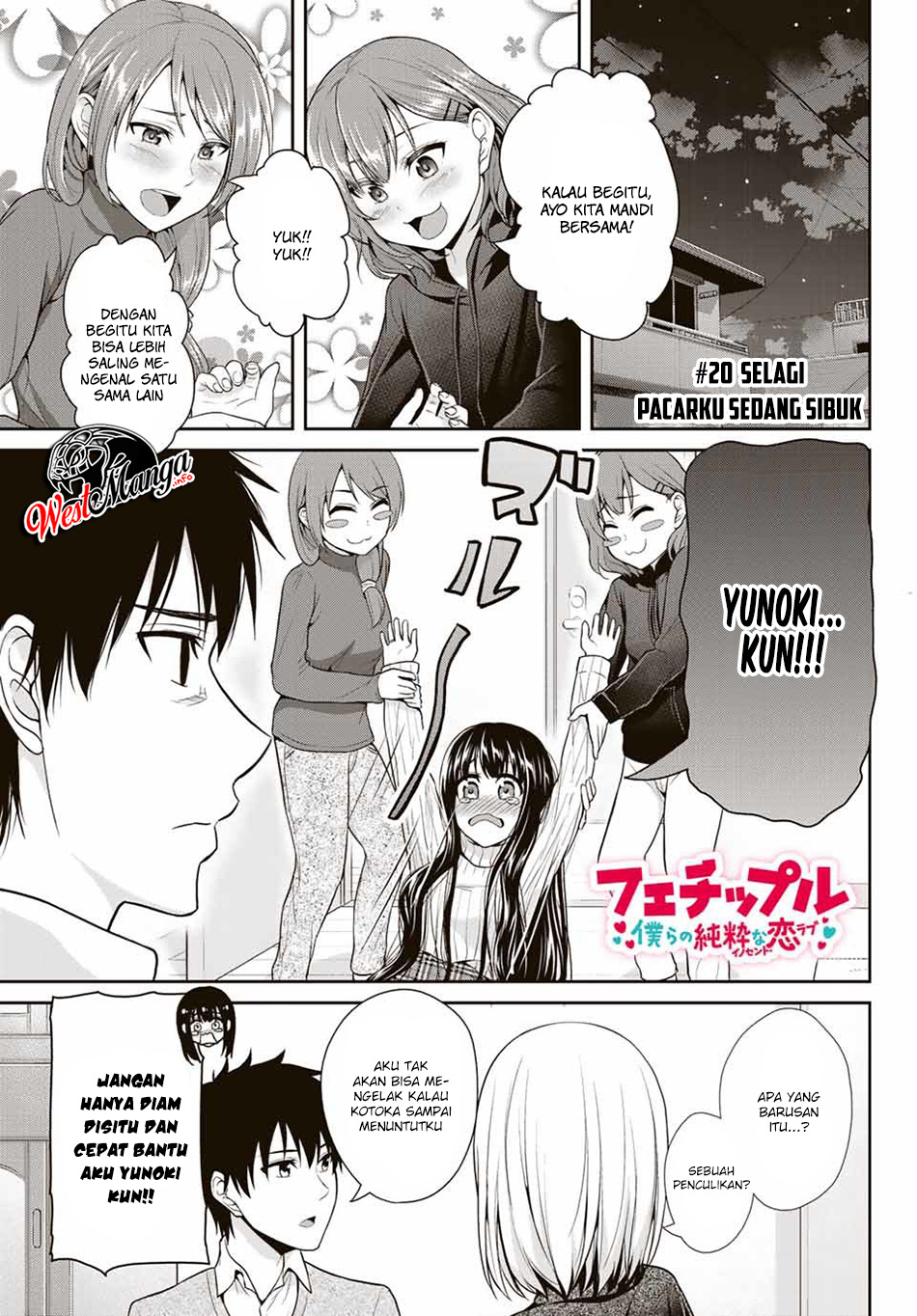 fechippuru-bokura-no-junsuina-koi - Chapter: 20