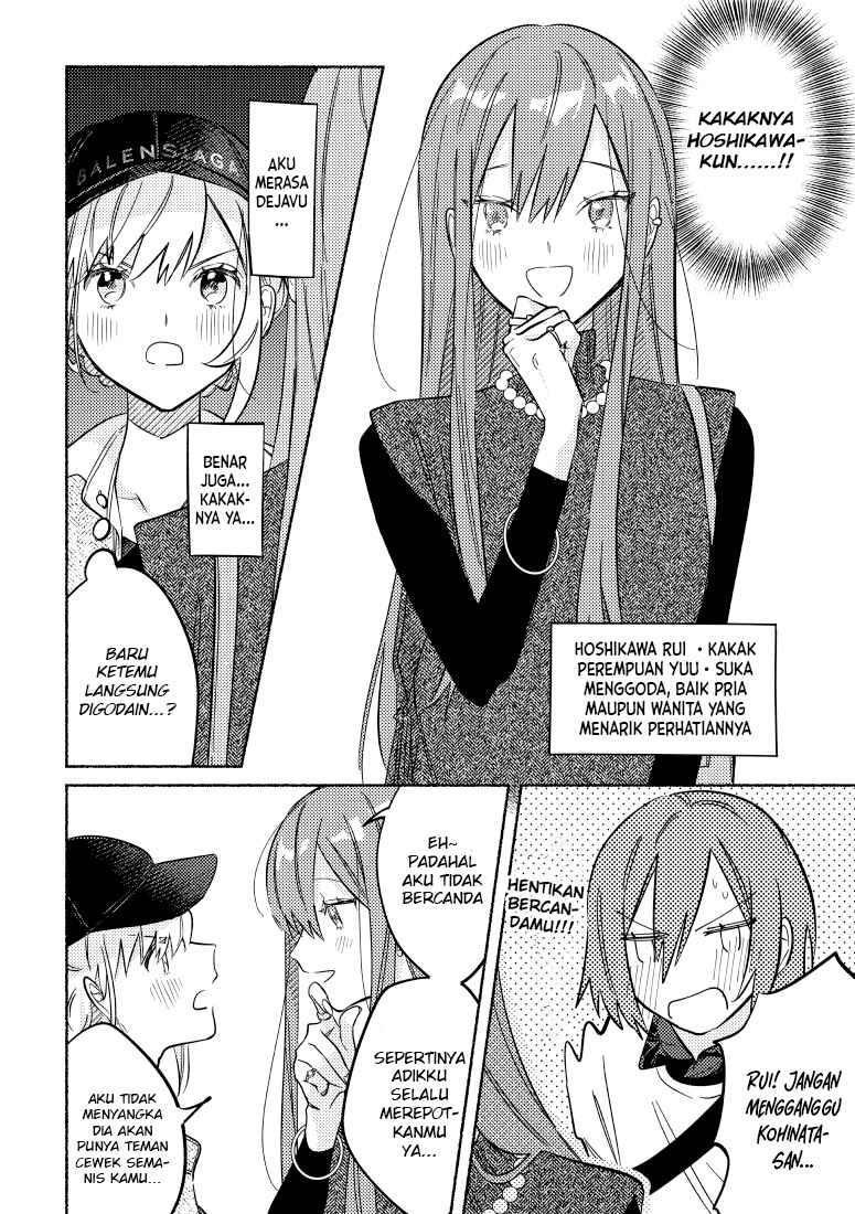 tonari-no-kimi-ga-ichiban-kawaii - Chapter: 7