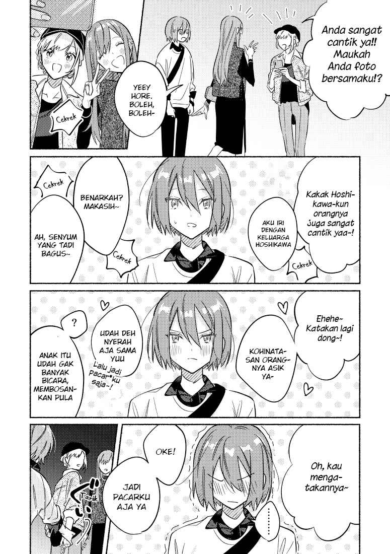 tonari-no-kimi-ga-ichiban-kawaii - Chapter: 7