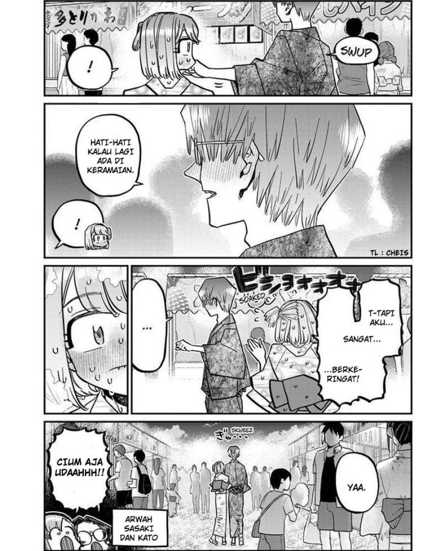 komi-san-wa-komyushou-desu - Chapter: 403