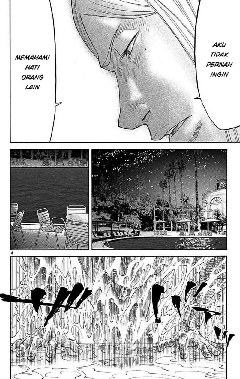 imawa-no-kuni-no-alice - Chapter: 27