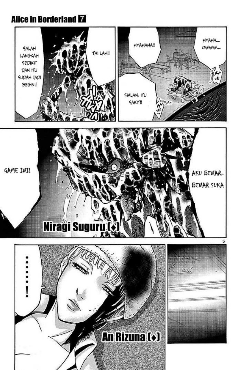 imawa-no-kuni-no-alice - Chapter: 27
