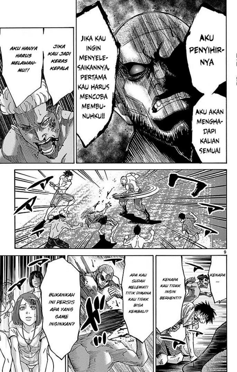 imawa-no-kuni-no-alice - Chapter: 27