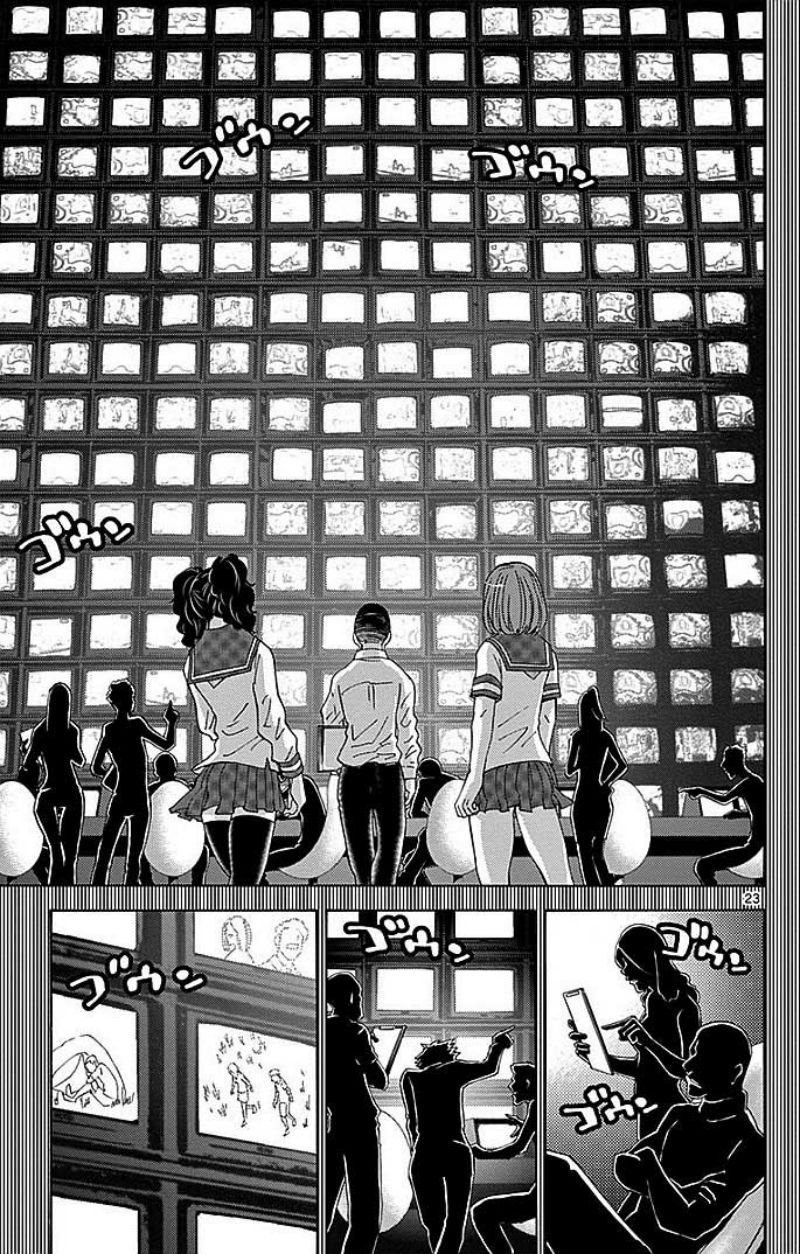 imawa-no-kuni-no-alice - Chapter: 27