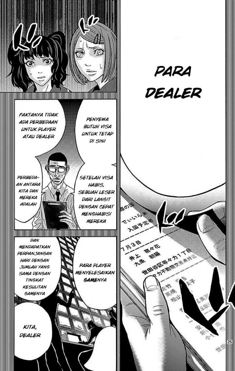 imawa-no-kuni-no-alice - Chapter: 27