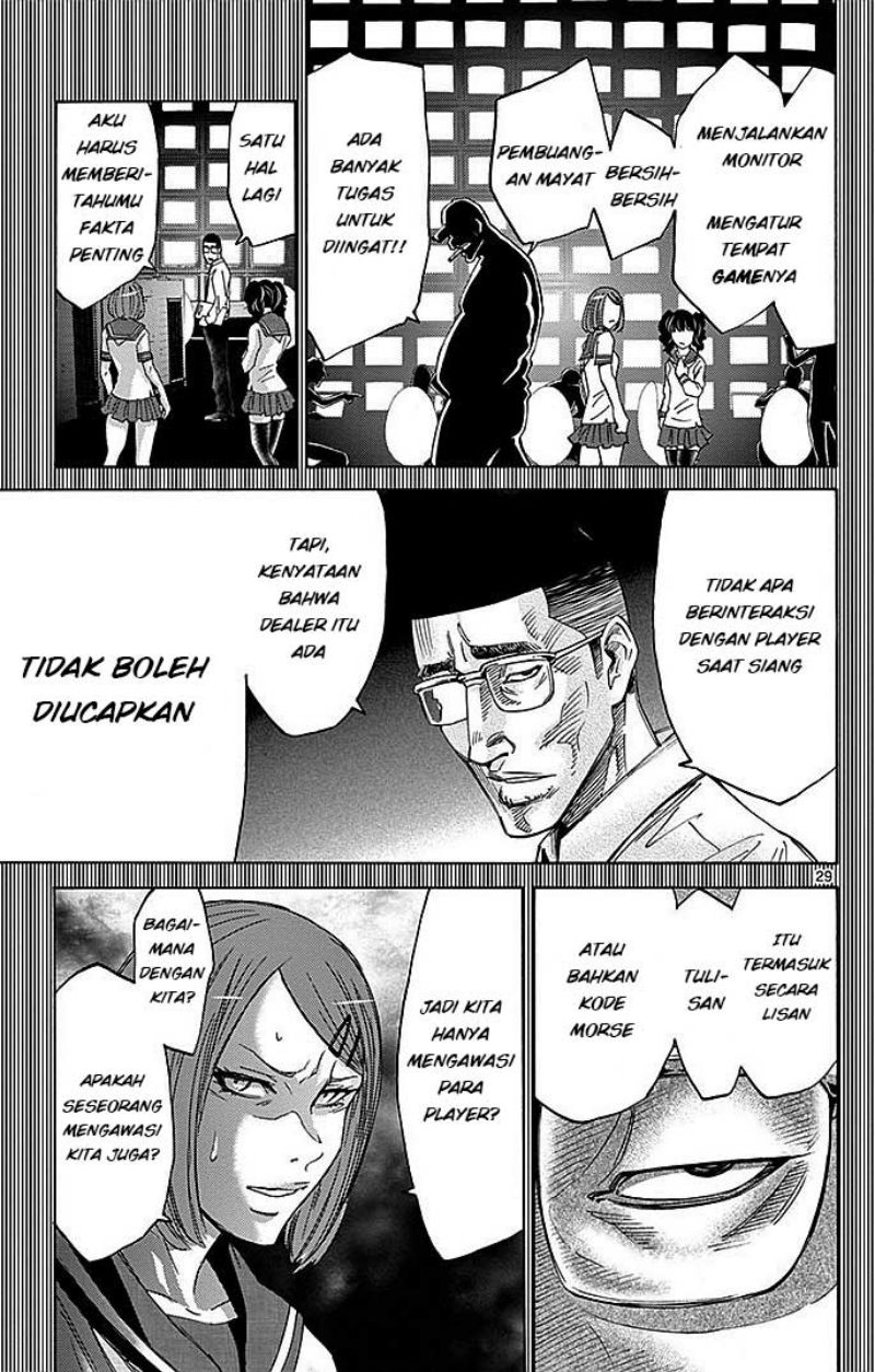 imawa-no-kuni-no-alice - Chapter: 27