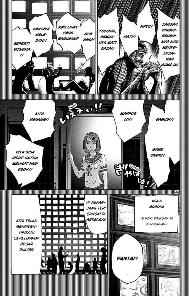 imawa-no-kuni-no-alice - Chapter: 27