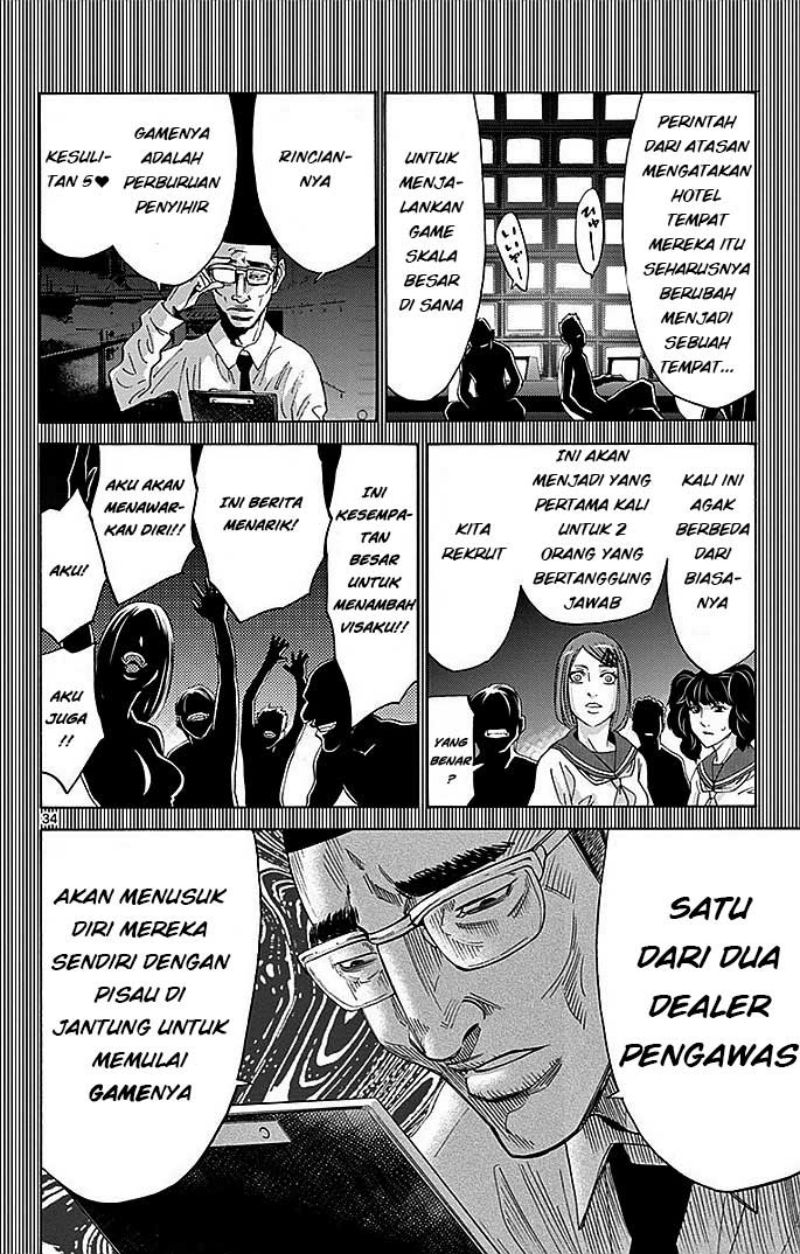 imawa-no-kuni-no-alice - Chapter: 27