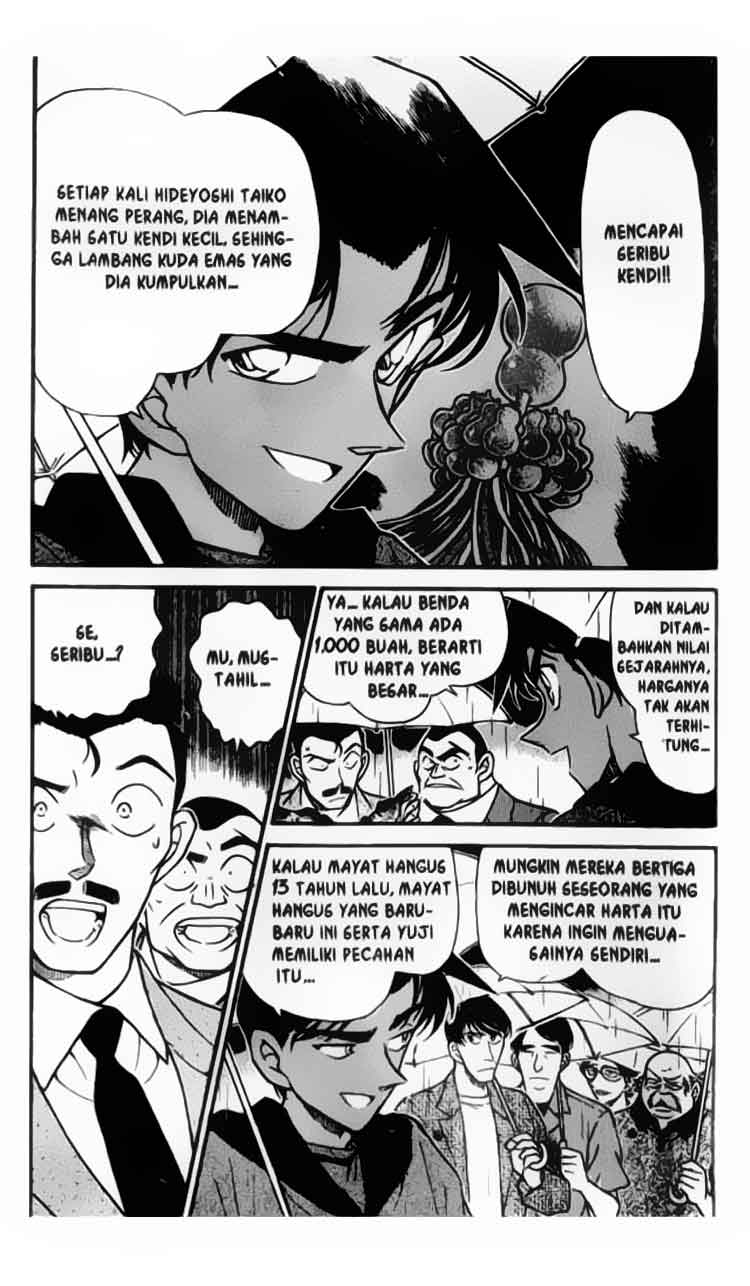 detective-conan - Chapter: 319