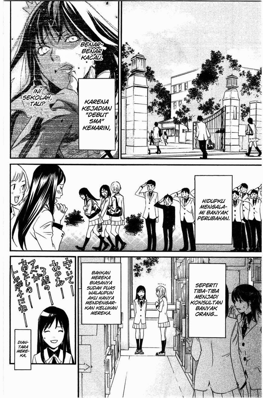 noragami - Chapter: 26