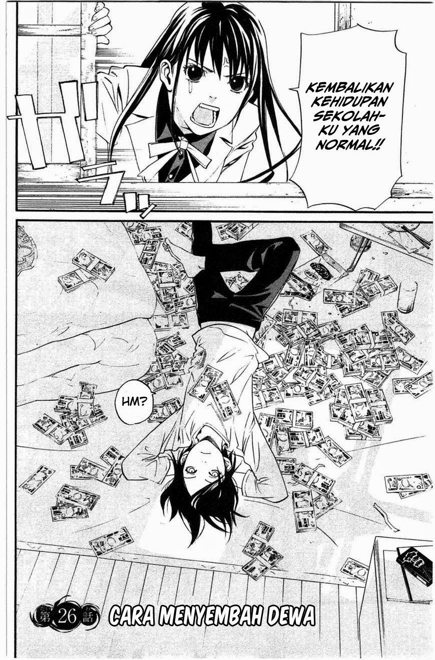 noragami - Chapter: 26