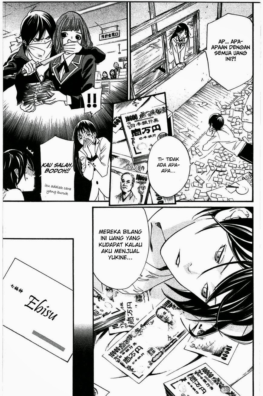 noragami - Chapter: 26