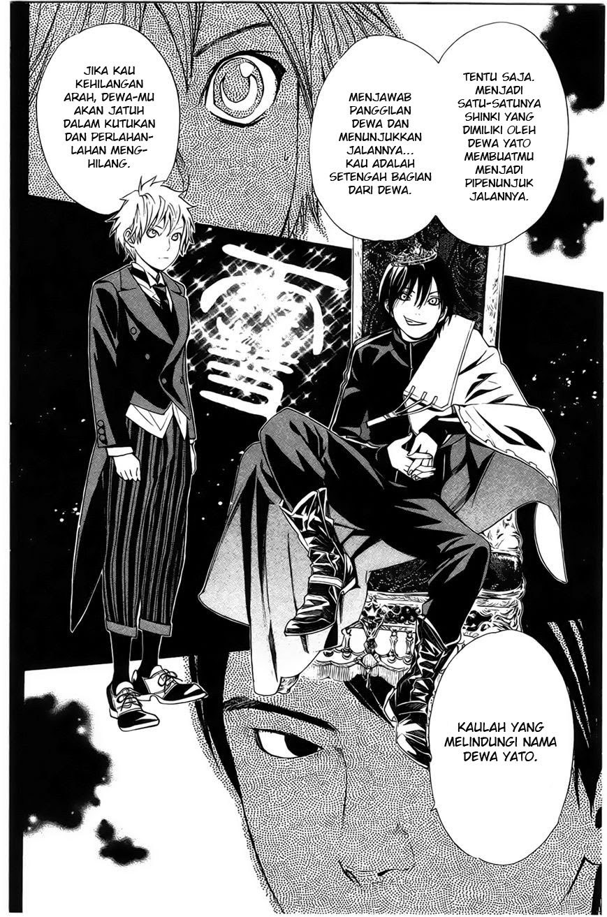 noragami - Chapter: 26