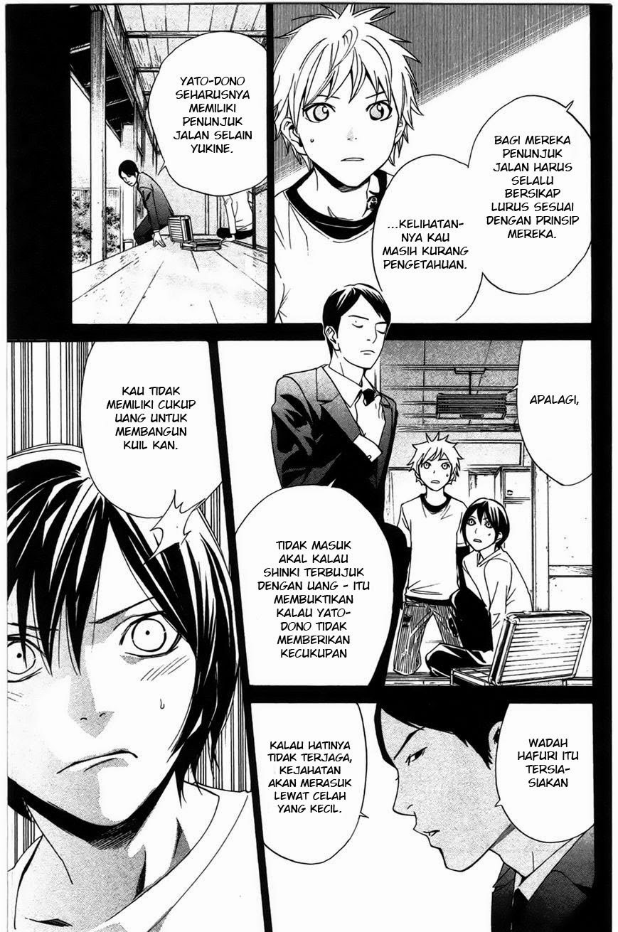 noragami - Chapter: 26