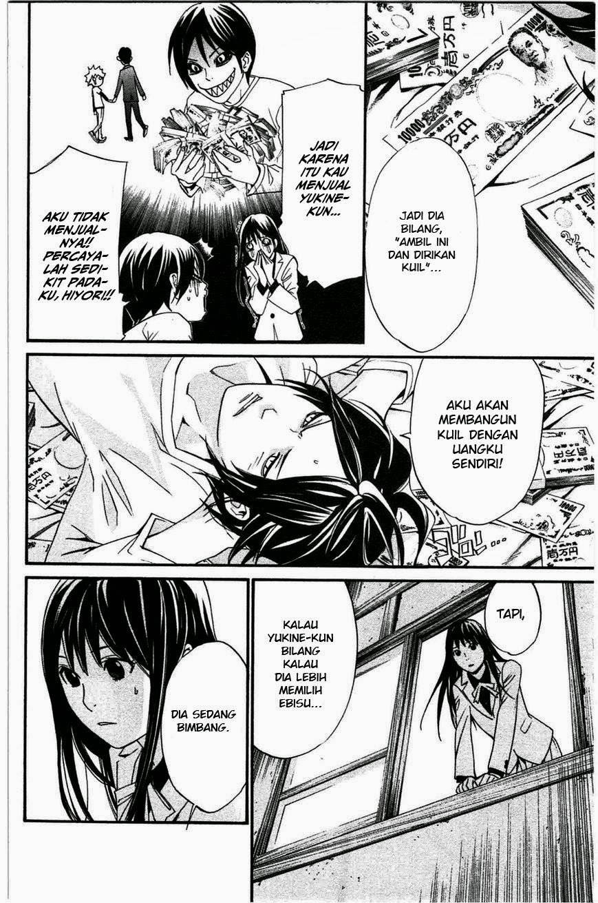 noragami - Chapter: 26