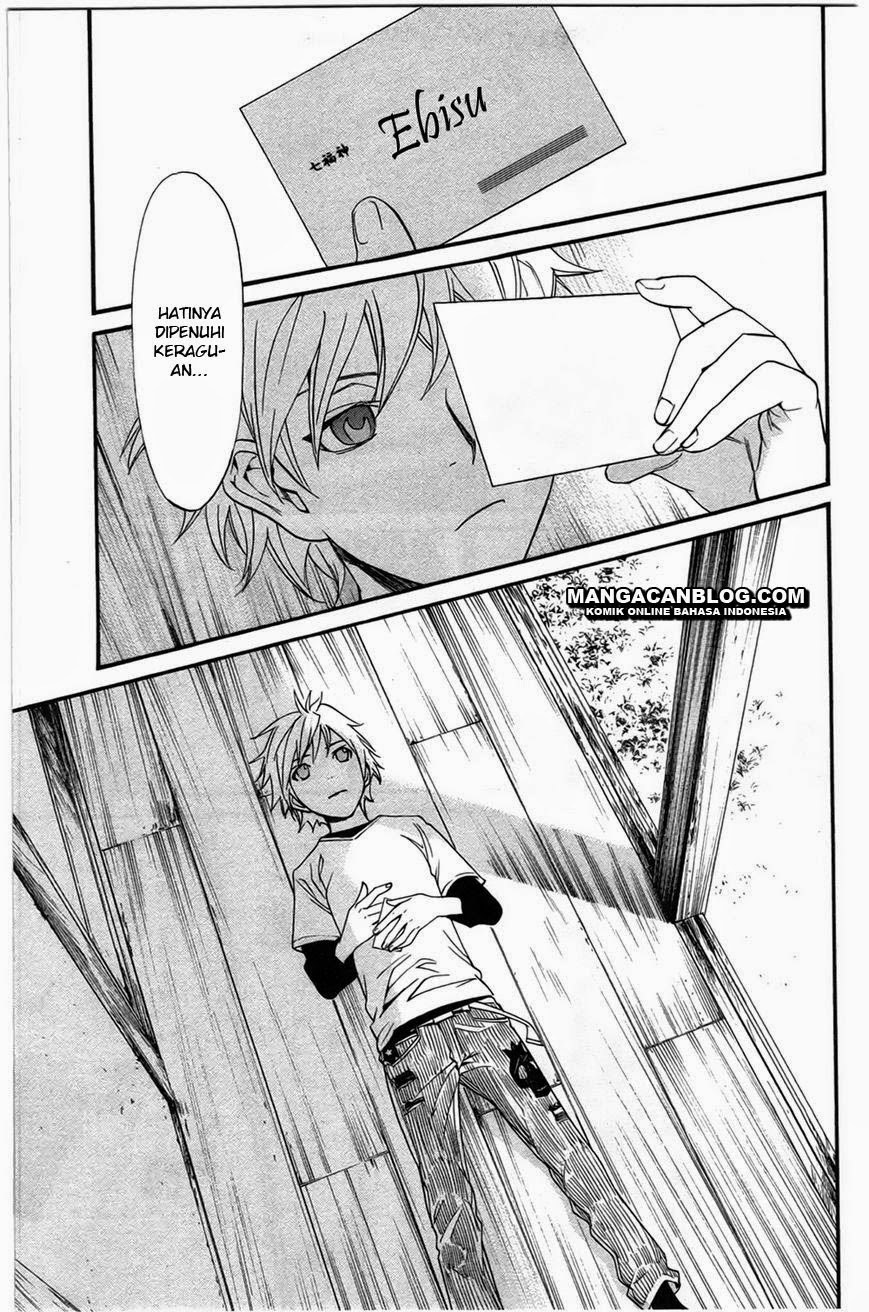 noragami - Chapter: 26