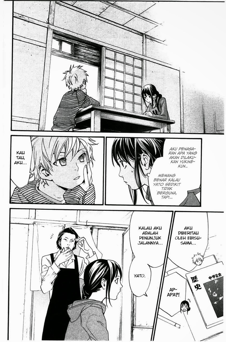 noragami - Chapter: 26