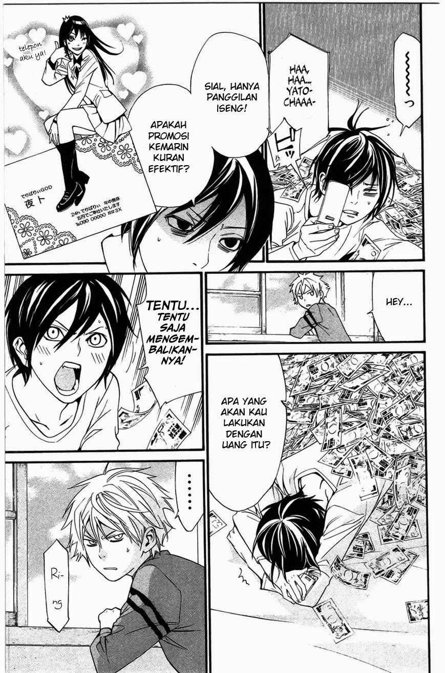 noragami - Chapter: 26