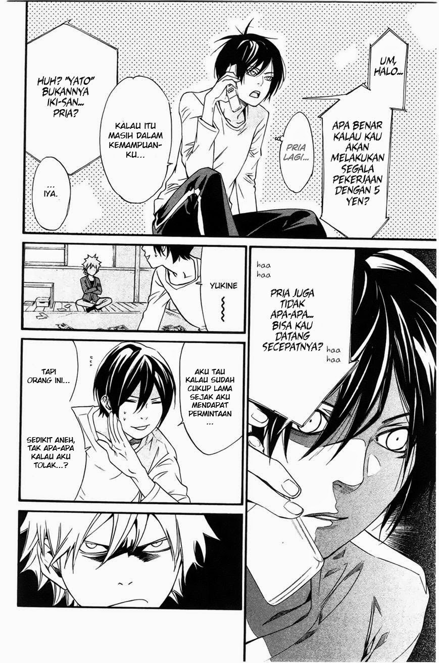 noragami - Chapter: 26