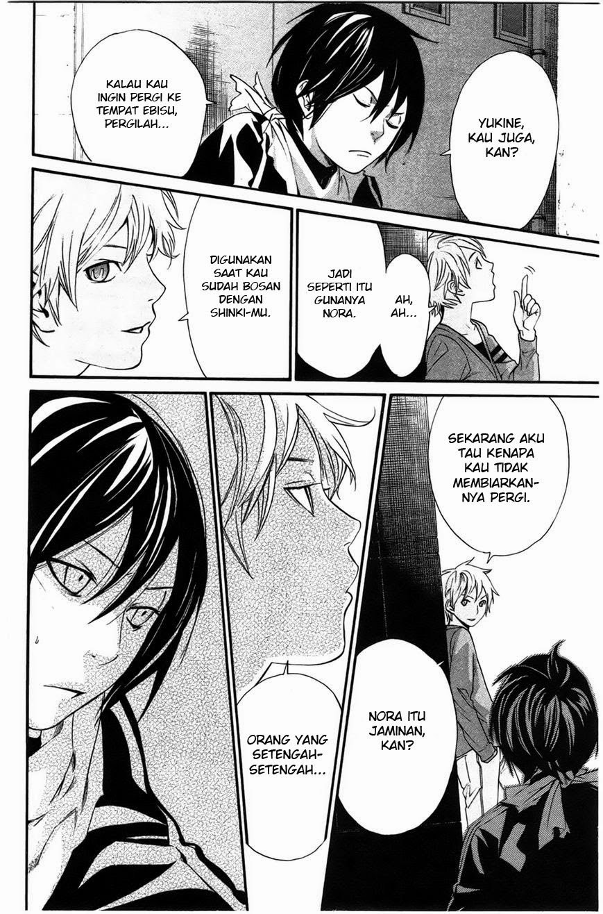 noragami - Chapter: 26