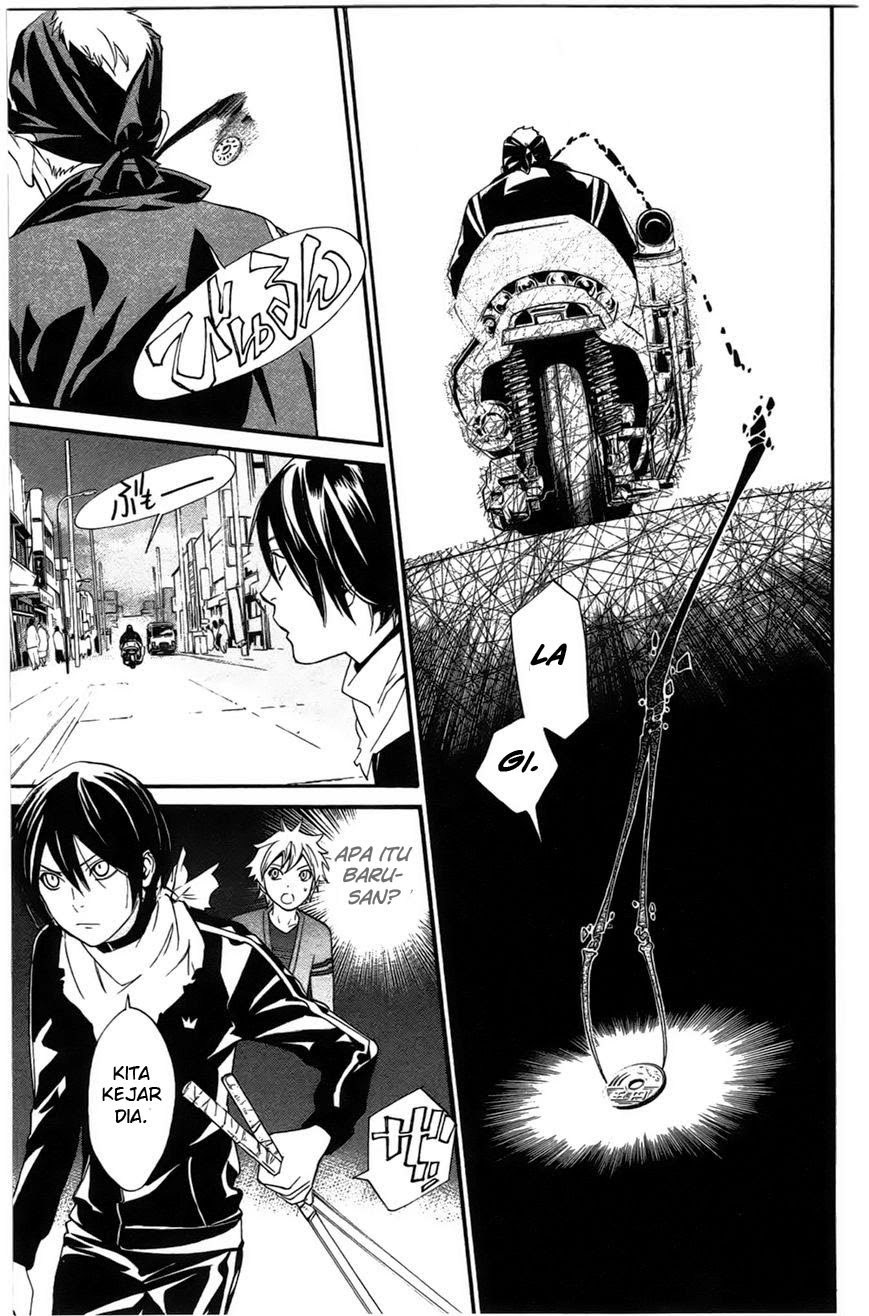 noragami - Chapter: 26