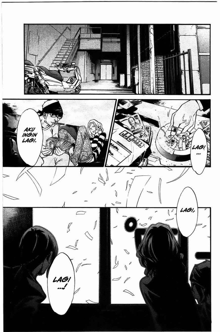 noragami - Chapter: 26