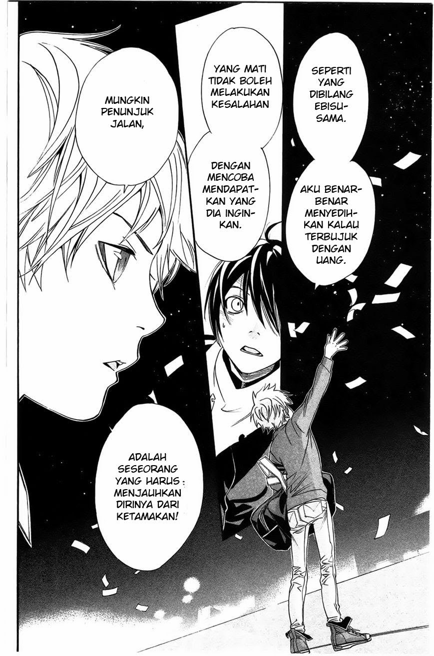 noragami - Chapter: 26