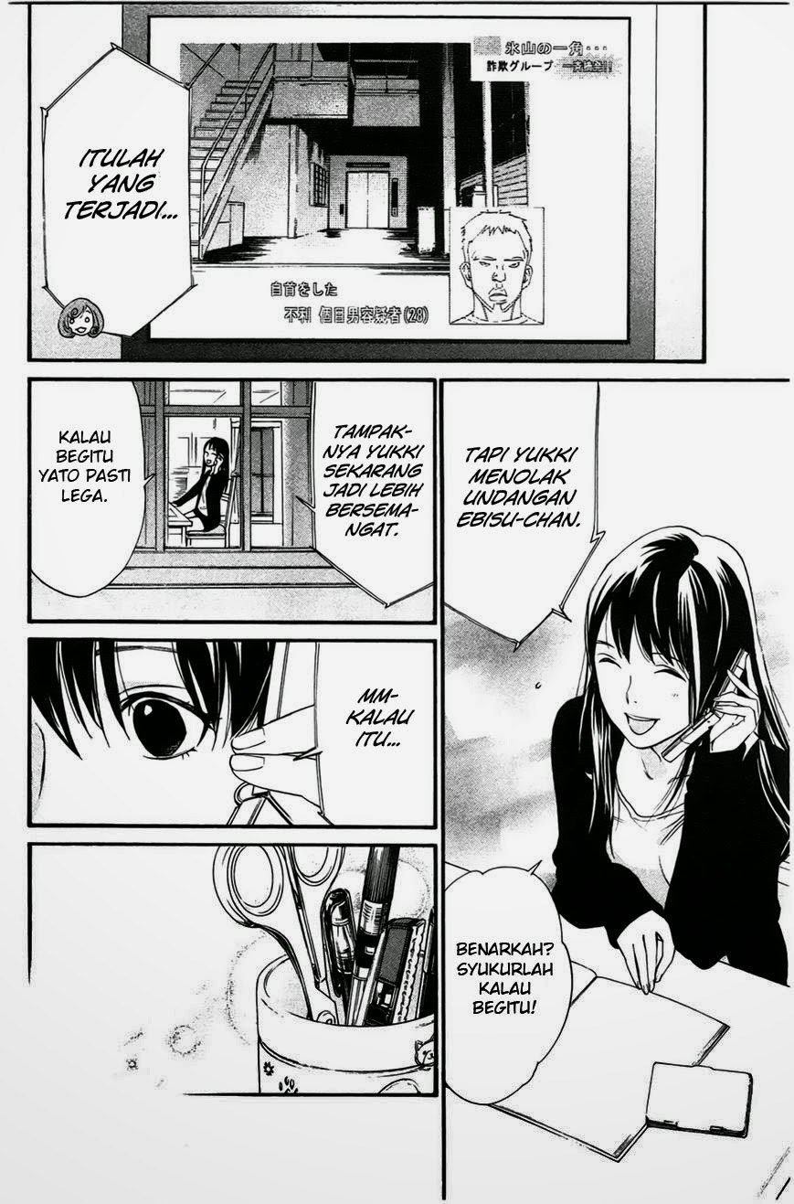 noragami - Chapter: 26