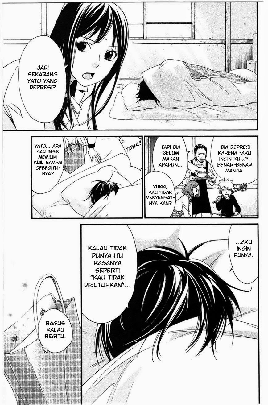 noragami - Chapter: 26