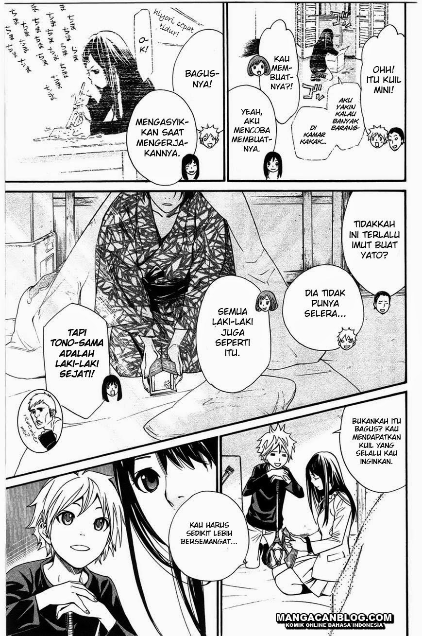 noragami - Chapter: 26