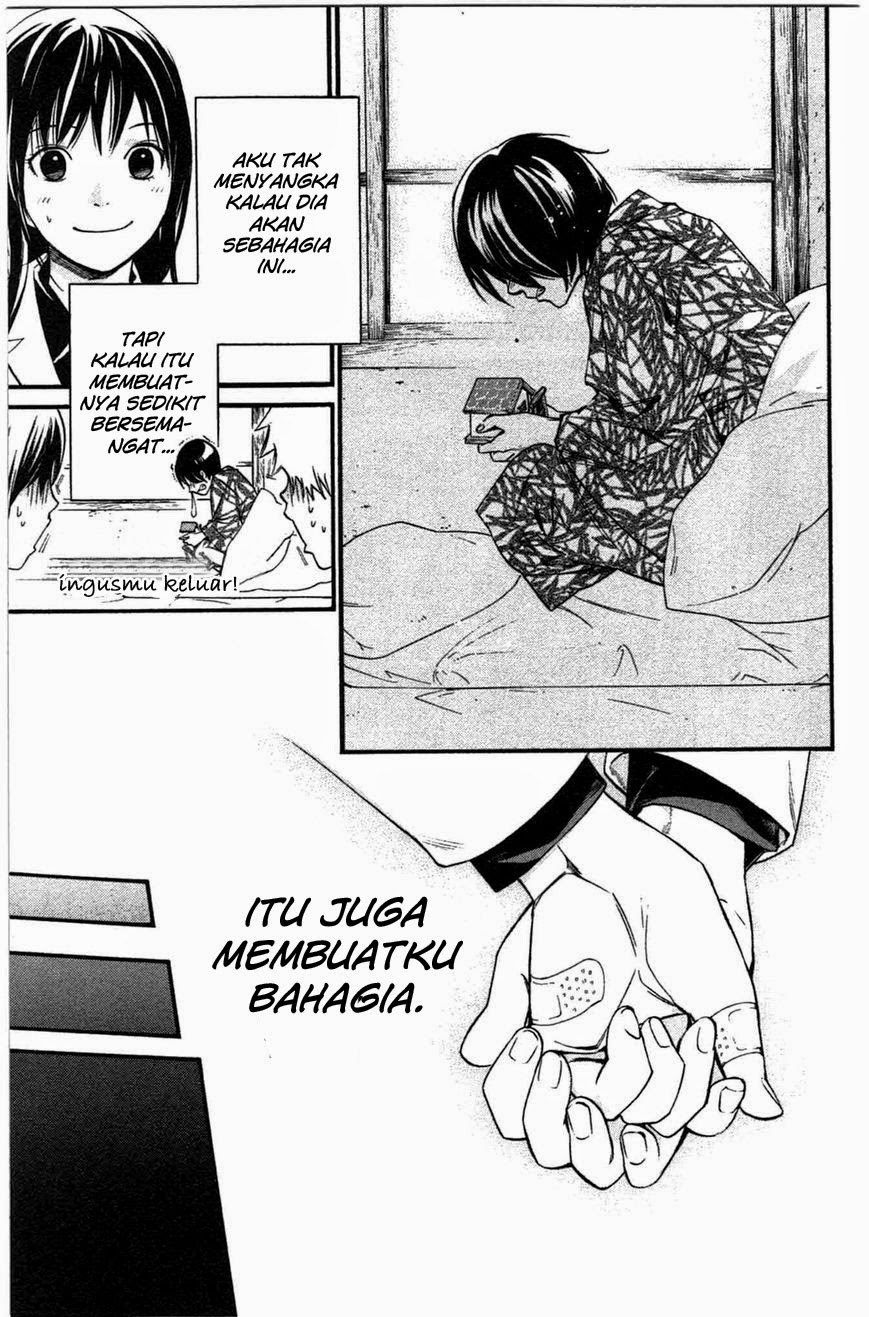 noragami - Chapter: 26