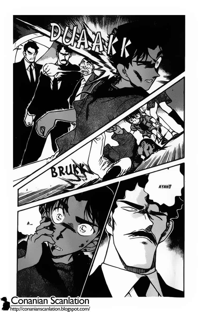 detective-conan - Chapter: 319