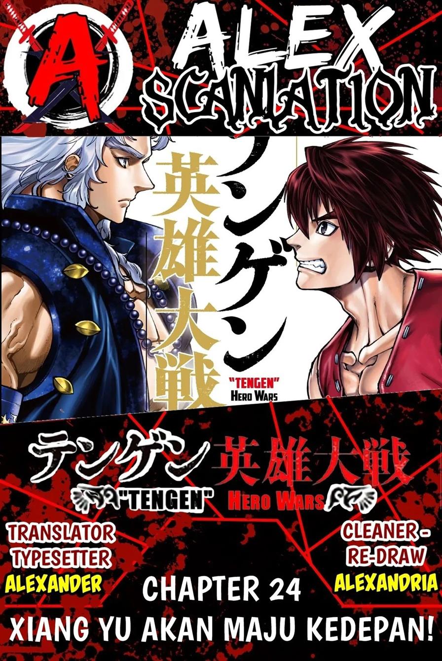 tengen-eiyuu-taisen - Chapter: 24