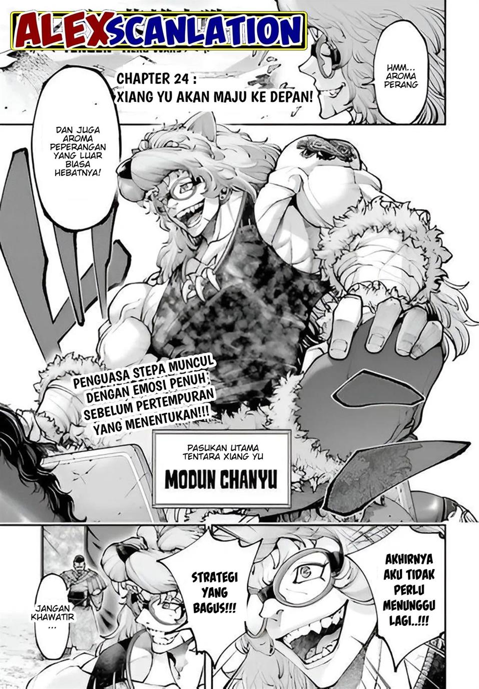 tengen-eiyuu-taisen - Chapter: 24