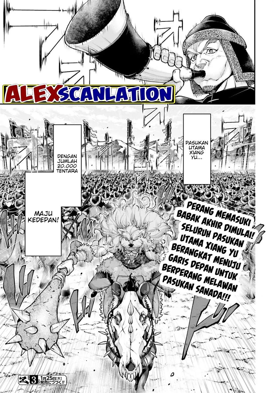 tengen-eiyuu-taisen - Chapter: 24