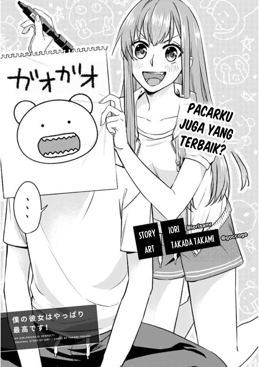 boku-no-kanojo-wa-saikou-desu - Chapter: 3