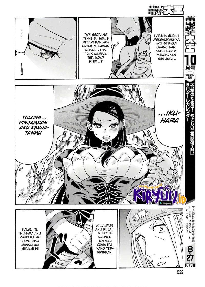 shiikuin-san-wa-isekai-de-doubutsuen-tsukuritainode-monsutaa-wo-tenazukeru - Chapter: 7