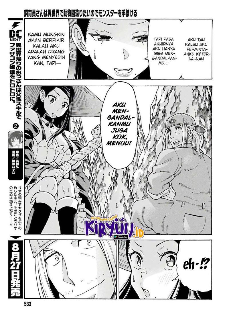 shiikuin-san-wa-isekai-de-doubutsuen-tsukuritainode-monsutaa-wo-tenazukeru - Chapter: 7