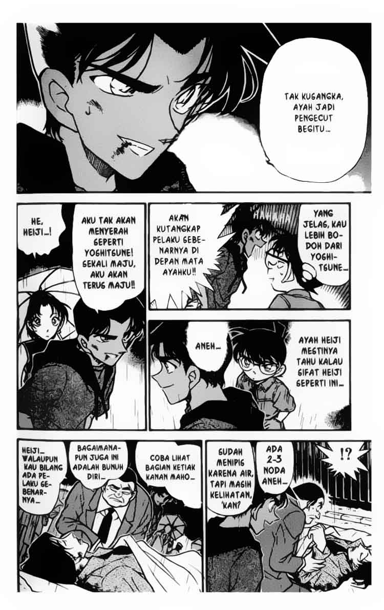 detective-conan - Chapter: 320