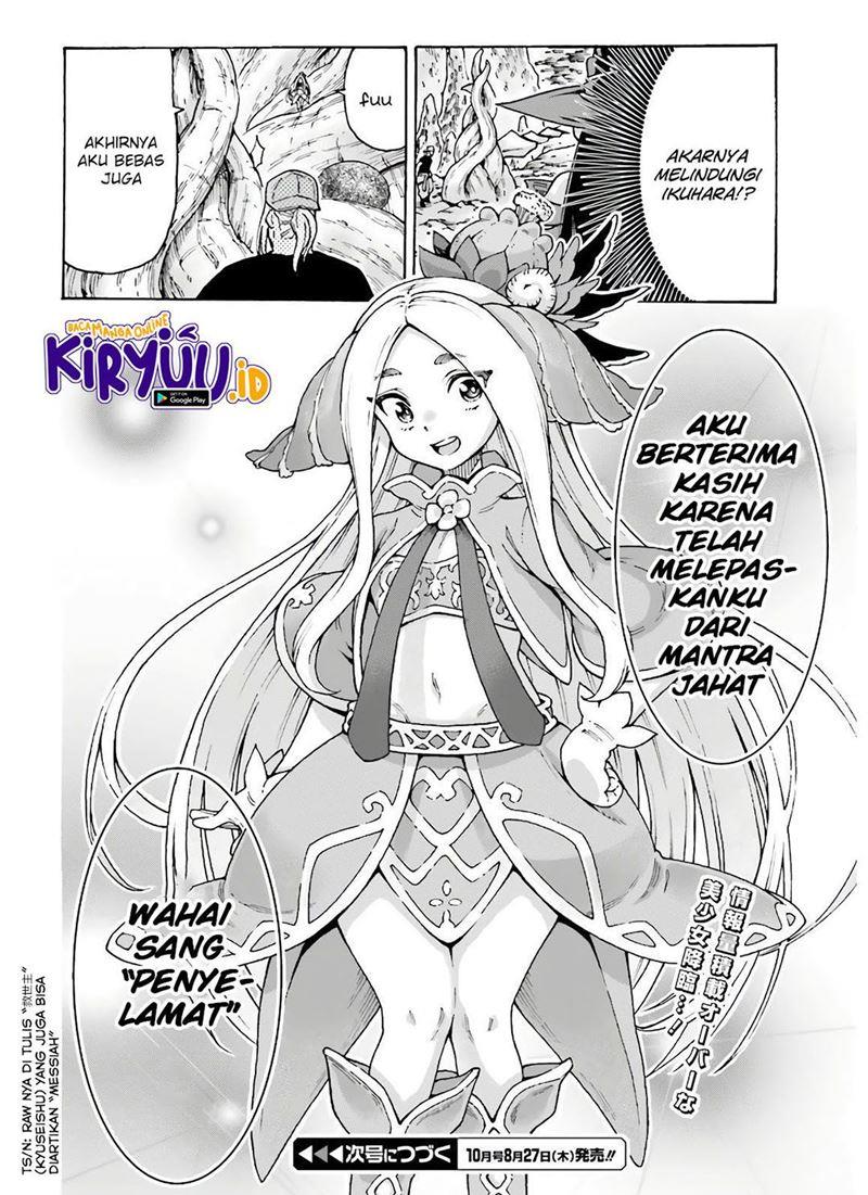 shiikuin-san-wa-isekai-de-doubutsuen-tsukuritainode-monsutaa-wo-tenazukeru - Chapter: 7