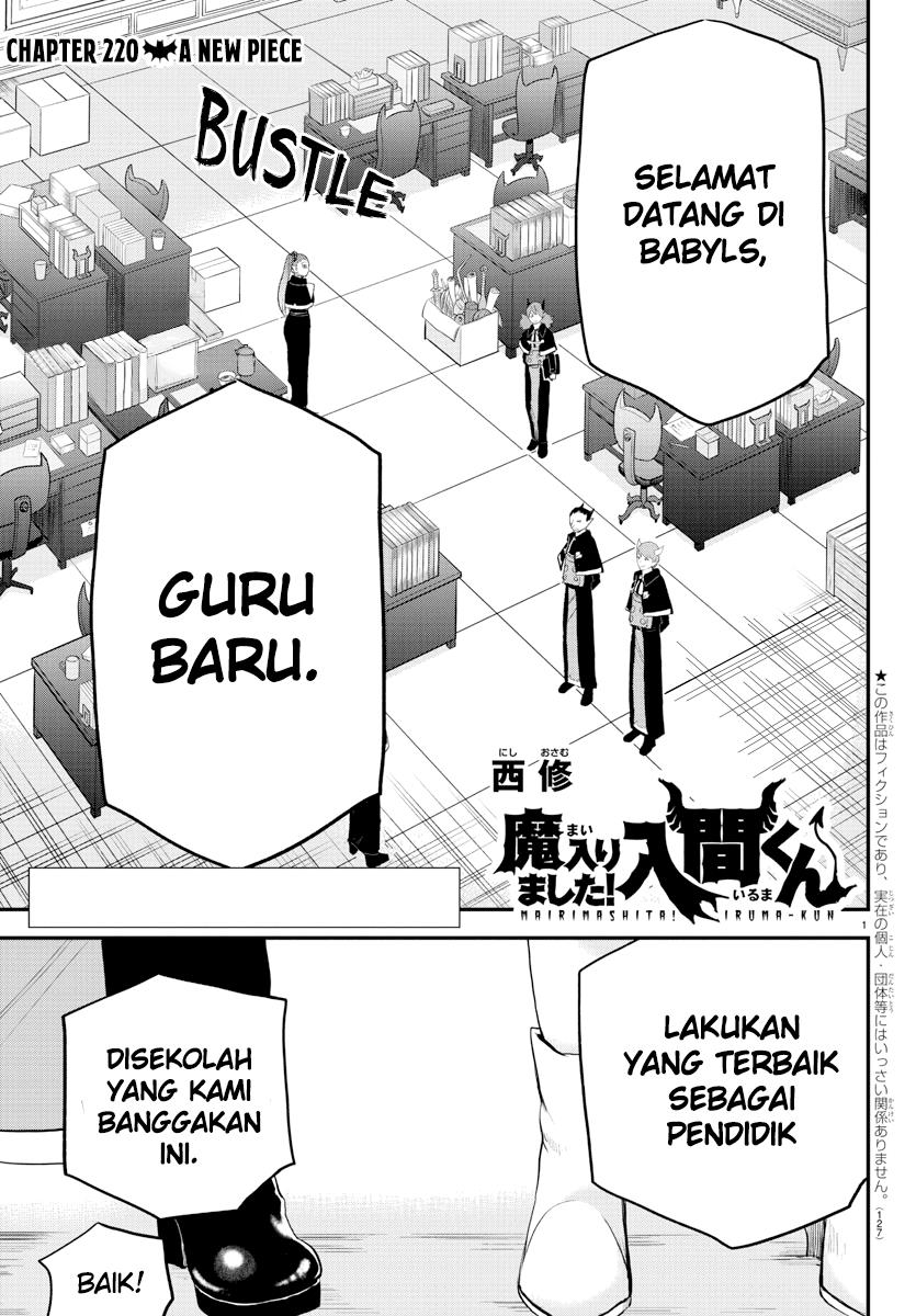 mairimashita-iruma-kun - Chapter: 220